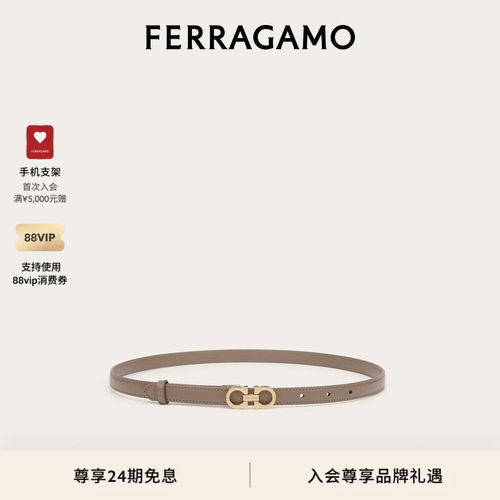 FERRAGAMO/菲拉格慕女士皮带