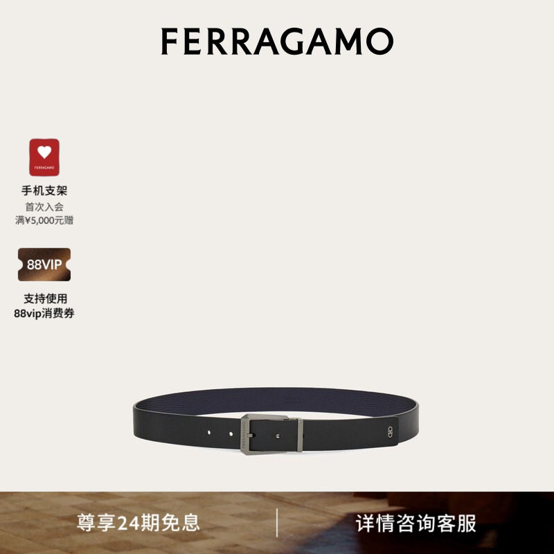 【24期免息】FERRAGAMO菲拉格慕男士双面可调式皮带3.2厘米宽