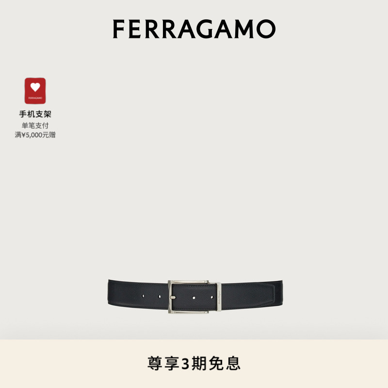 FERRAGAMO男士方形扣牛皮皮带