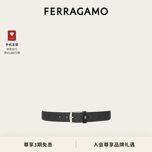 双面可调式 FERRAGAMO菲拉格慕男士 皮带3.2厘米宽 礼物