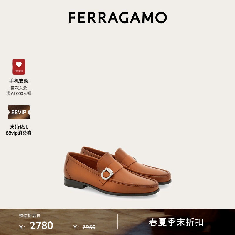【季末折扣】FERRAGAMO菲拉格慕男士Gancini莫卡辛鞋乐福鞋