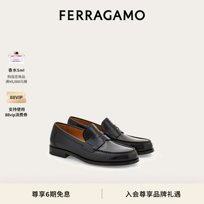 【新品】FERRAGAMO菲拉格慕男士便士乐福鞋