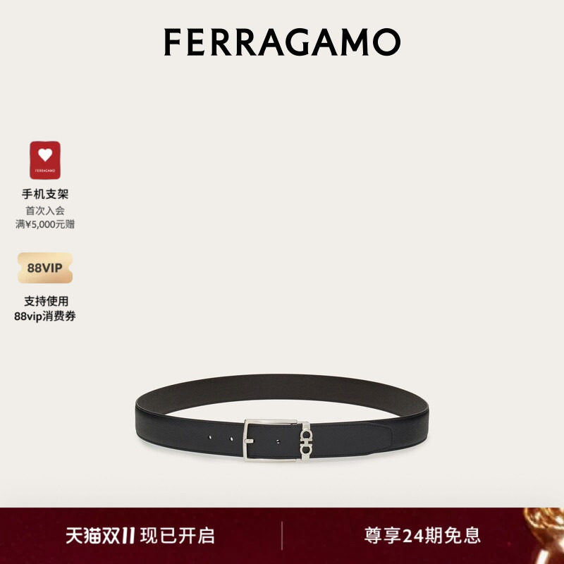 【24期免息】FERRAGAMO菲拉格慕男士双面可调GANCINI皮带3.5CM宽