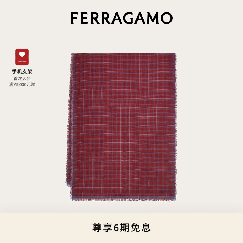 【6期免息】FERRAGAMO菲拉格慕男士羊绒桑蚕丝围巾