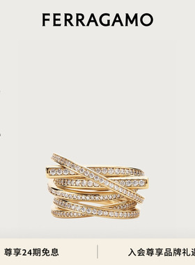 【礼物】FERRAGAMO菲拉格慕女士Gancini戒指 - 52号