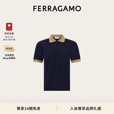 【礼物】FERRAGAMO菲拉格慕男士短袖Polo衫