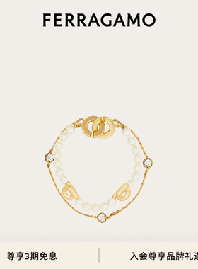 【3期免息】FERRAGAMO菲拉格慕女士双链手链