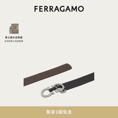 菲拉格慕男士gancini皮带