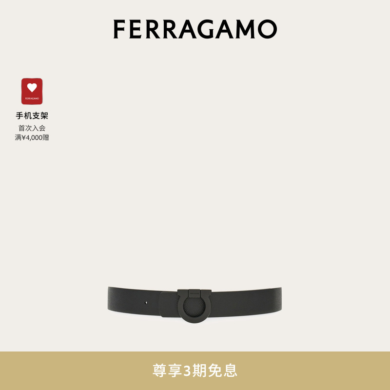 ɫ 95cm 3ϢFERRAGAMOĽʿ˫Gancini̶Ƥ3500Ԫ