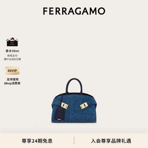 【24期免息】FERRAGAMO菲拉格慕女士Hug迷你手提包抱抱包