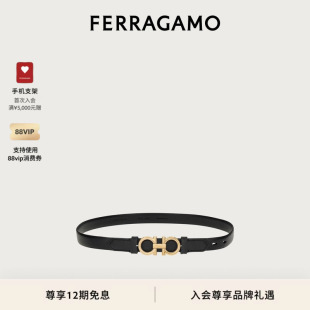 FERRAGAMO菲拉格慕女士GANCINI皮带2厘米宽 12期免息