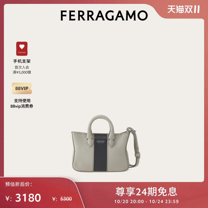 【限时特享】FERRAGAMO菲拉格慕男士购物袋迷你吊饰挂件