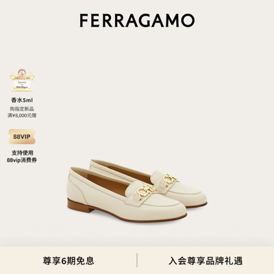 【张钧甯同款】FERRAGAMO菲拉格慕女士Gancini扣饰莫卡辛鞋