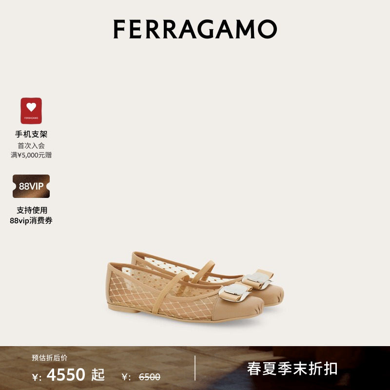 【季末折扣】FERRAGAMO菲拉格慕女士新版Vara芭蕾舞平底鞋