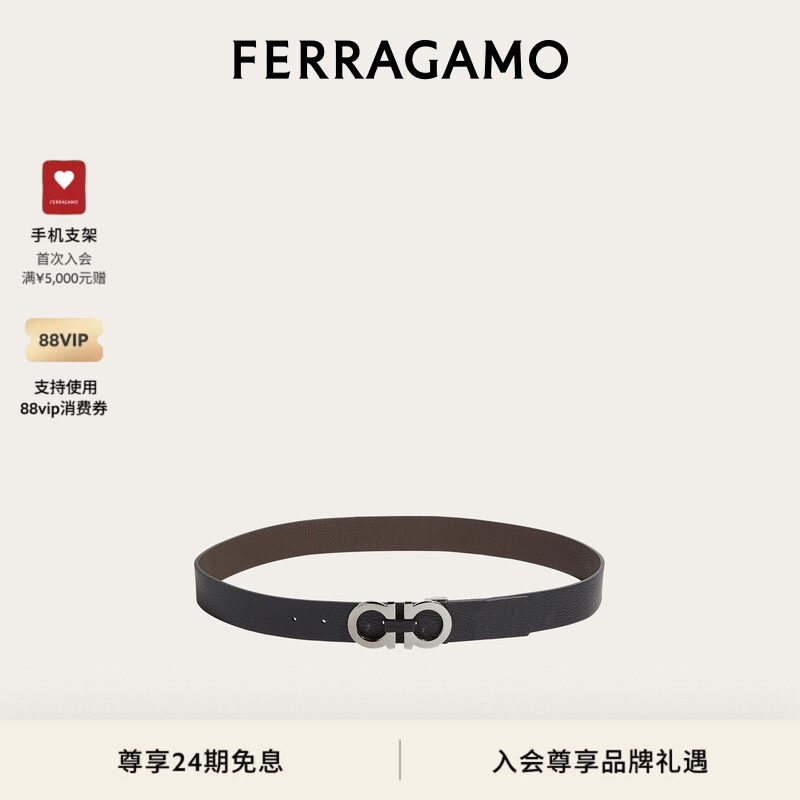 【24期免息】FERRAGAMO菲拉格慕男士GANCINI皮带3.5厘米宽
