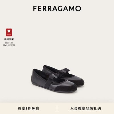 【礼物】FERRAGAMO菲拉格慕女士芭蕾舞运动鞋