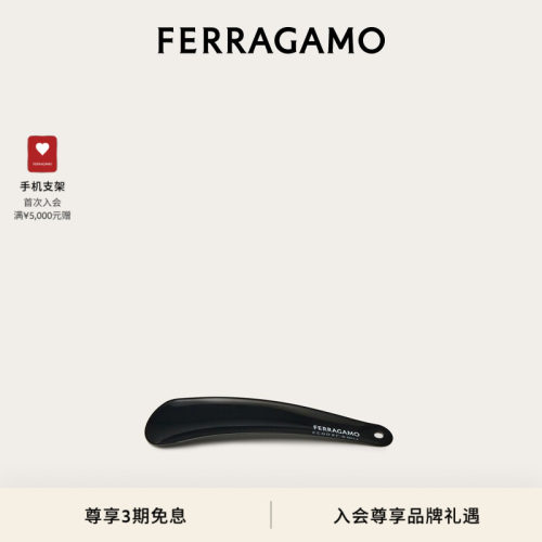 【3期免息】FERRAGAMO菲拉格慕男士鞋拔