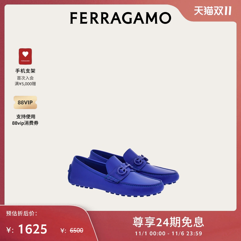 免息开车鞋FERRAGAMO开车鞋
