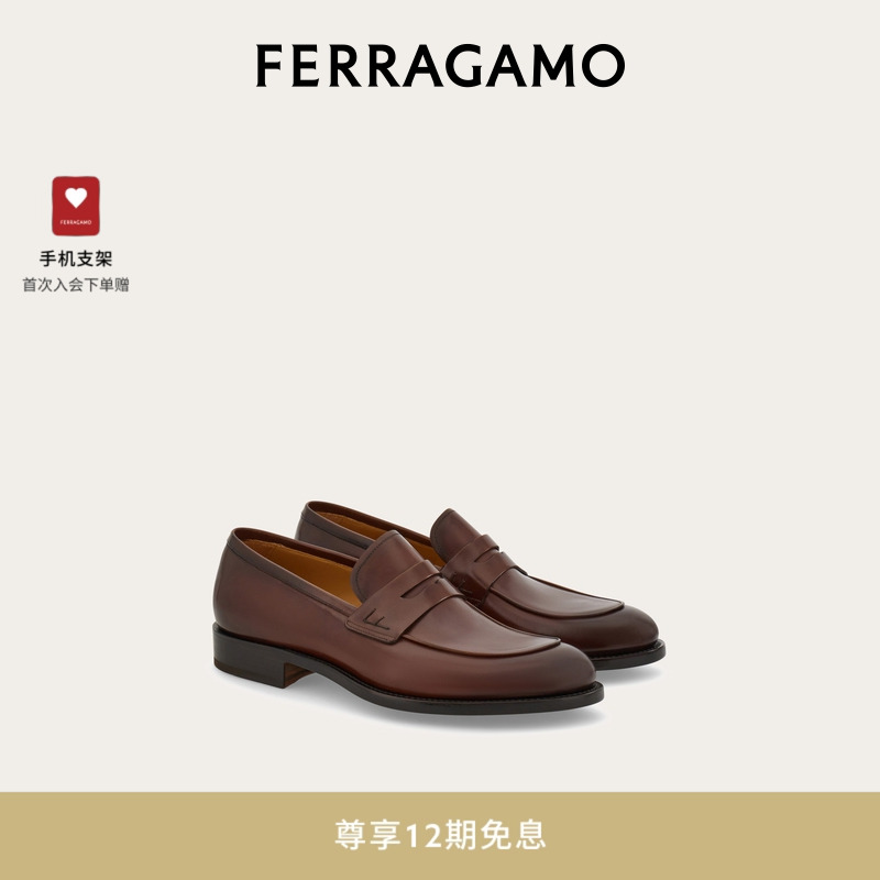 【12期免息】FERRAGAMO菲拉格慕男士便士乐福鞋莫卡辛鞋