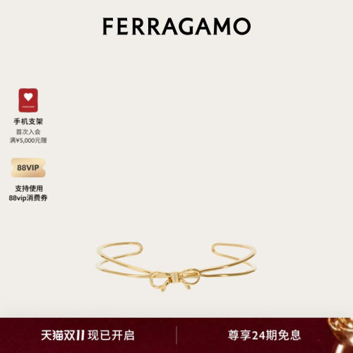 【24期免息】FERRAGAMO菲拉格慕女士蝴蝶结手镯