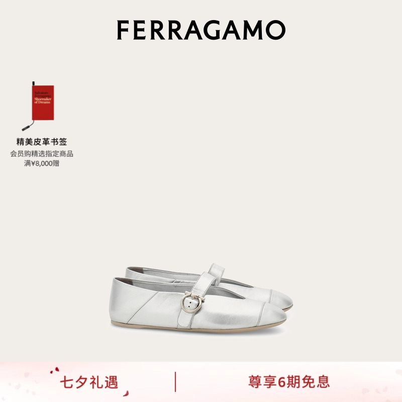 【高圆圆同款】FERRAGAMO菲拉格慕女士Gancini芭蕾舞平底鞋