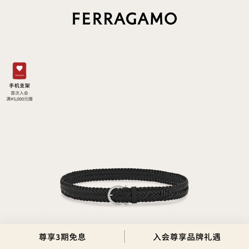 【3期免息】FERRAGAMO菲拉格慕男士Gancini皮带3.5厘米宽
