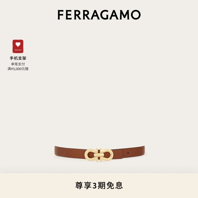 【3期免息】FERRAGAMO菲拉格慕女士双面Gancini皮带
