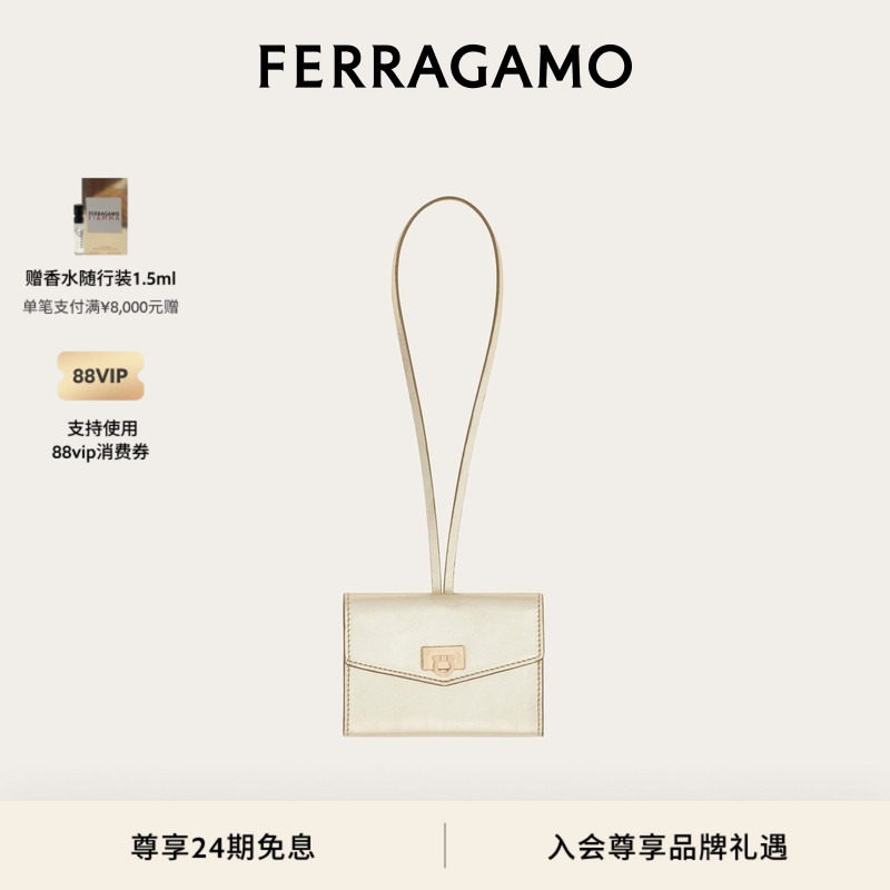 【新年礼物】FERRAGAMO菲拉格慕女士卡包吊饰,箱包皮具/热销女包/男包,卡包,淘宝优惠券,粉丝福利购,淘宝优惠卷