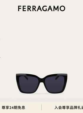 【礼物】FERRAGAMO菲拉格慕女士太阳眼镜