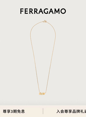 【3期免息】FERRAGAMO菲拉格慕女士VARA蝴蝶结吊坠项链