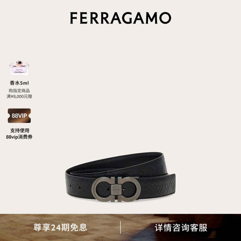 【新品】FERRAGAMO菲拉格慕男士双面可调GANCINI皮带3.5CM宽