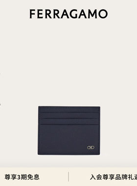 【新品】FERRAGAMO菲拉格慕男士Gancini信用卡包