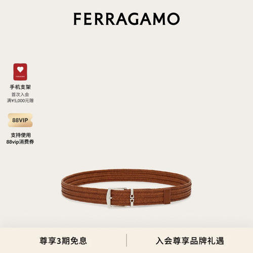 【礼物】FERRAGAMO菲拉格慕男士Gancini编织皮带3.5厘米宽