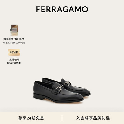 【新年礼物】FERRAGAMO菲拉格慕男士Gancini扣饰乐福鞋