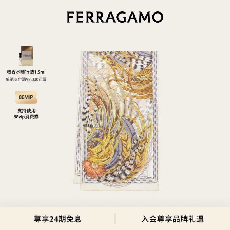 【新年礼物】FERRAGAMO菲拉格慕女士雄鸡印花桑蚕丝围巾,服饰配件/皮带/帽子/围巾,围巾/丝巾/披肩,淘宝优惠券,粉丝福利购,淘宝优惠卷