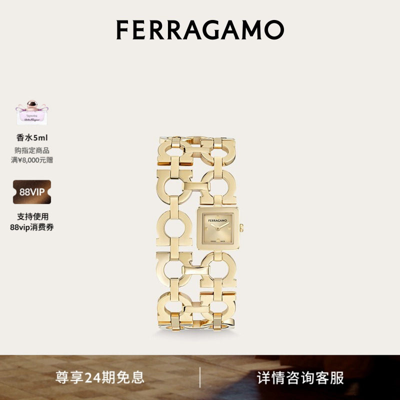 【新品】FERRAGAMO菲拉格慕女士腕表