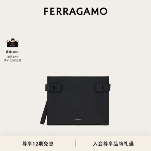 【12期免息】FERRAGAMO菲拉格慕男士手拿包