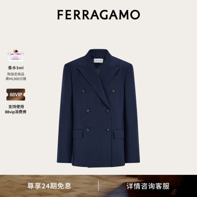 【24期免息】FERRAGAMO菲拉格慕男士双排扣西装外套