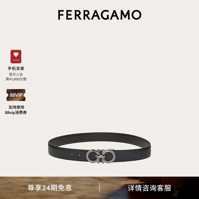【24期免息】FERRAGAMO菲拉格慕男士双面可调GANCINI皮带3.5CM宽