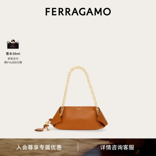 【会员专享】FERRAGAMO菲拉格慕女士折叠单肩包（小号）