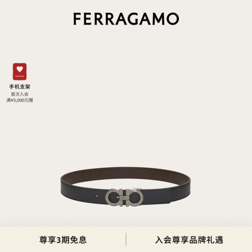 FERRAGAMO男士几何扣饰皮带