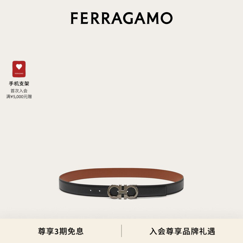 【3期免息】FERRAGAMO菲拉格慕男士双面可调Gancini皮带3.2CM宽