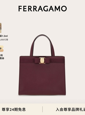 【新年礼物】FERRAGAMO菲拉格慕女士Vara蝴蝶结手提袋