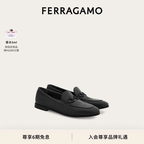 【6期免息】FERRAGAMO菲拉格慕女士Gancini乐福鞋