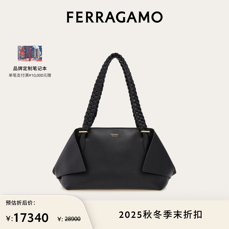 【限时优惠】FERRAGAMO菲拉格慕女士单肩包（大号）
