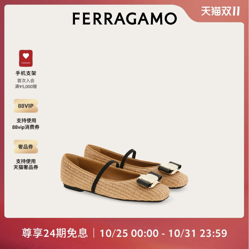 【高圆圆同款】FERRAGAMO菲拉格慕女新款Vara铭牌芭蕾平底鞋