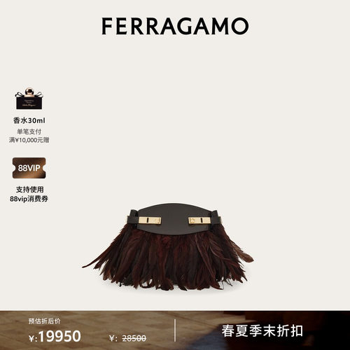 【季末折扣】FERRAGAMO菲拉格慕女士羽毛装饰Hug Soft迷你斜挎包
