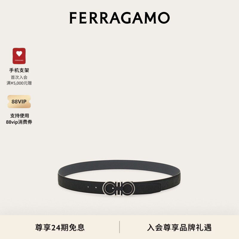 【24期免息】FERRAGAMO菲拉格慕男士双面可调Gancini皮带3.5CM宽