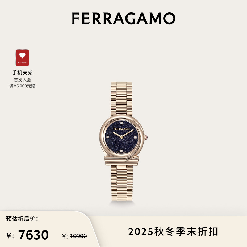 【限时优惠】FERRAGAMO菲拉格慕女士Gancini Twisted腕表