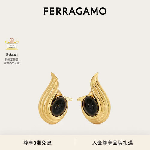 【张钧甯同款】FERRAGAMO菲拉格慕女士宝石耳饰